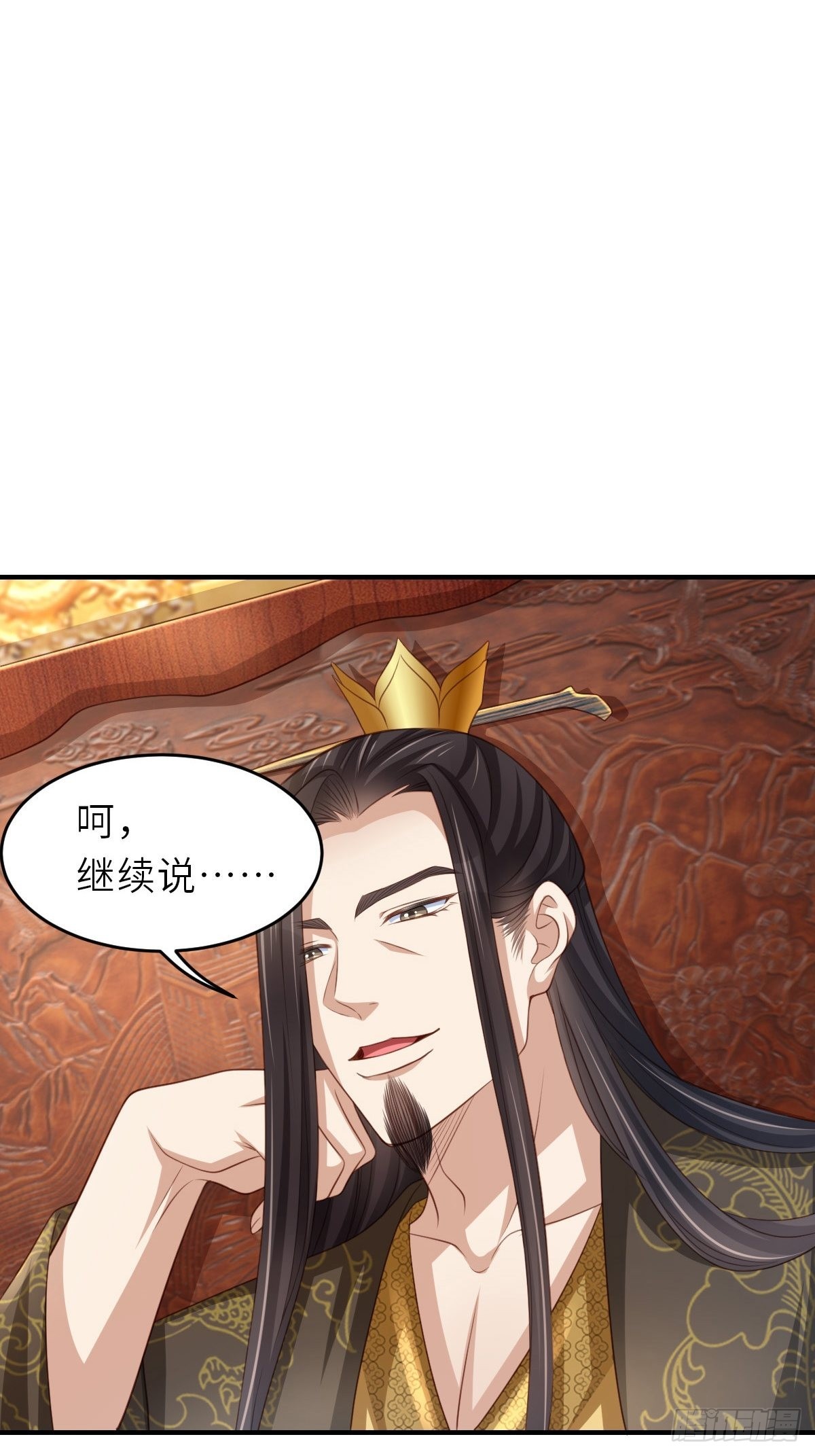 第42话 求赐婚51
