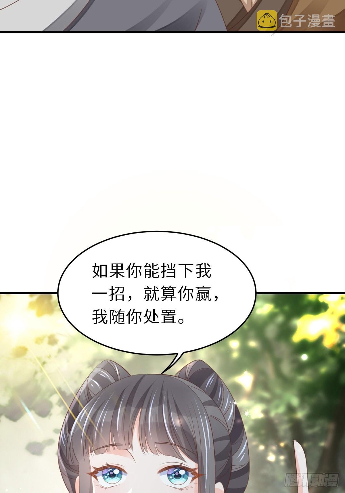 第46话  营救公主22