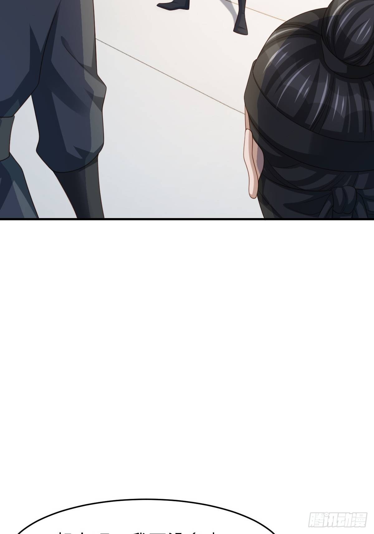 第47话 刺杀57
