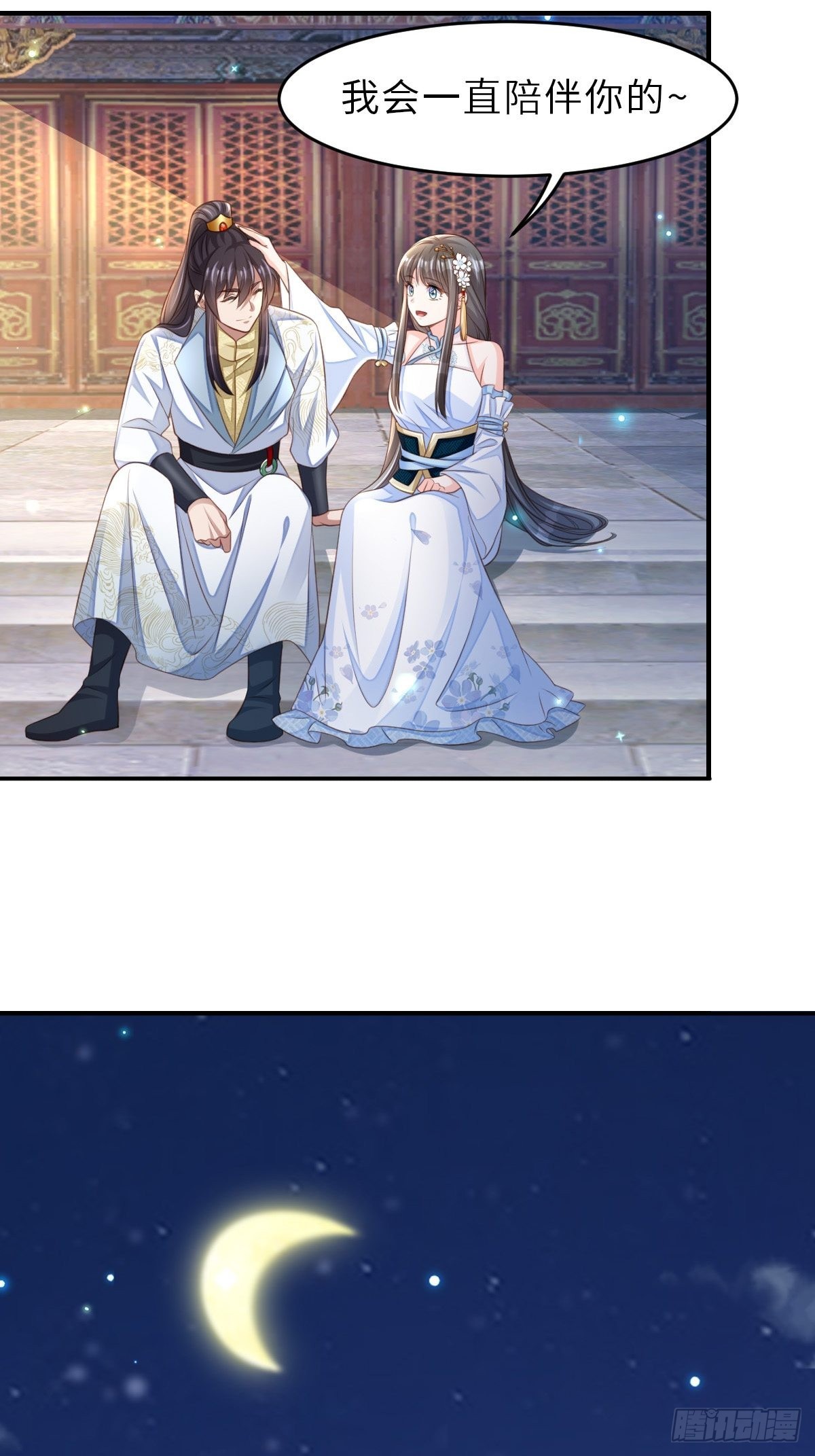 第43话 皇太后薨逝37
