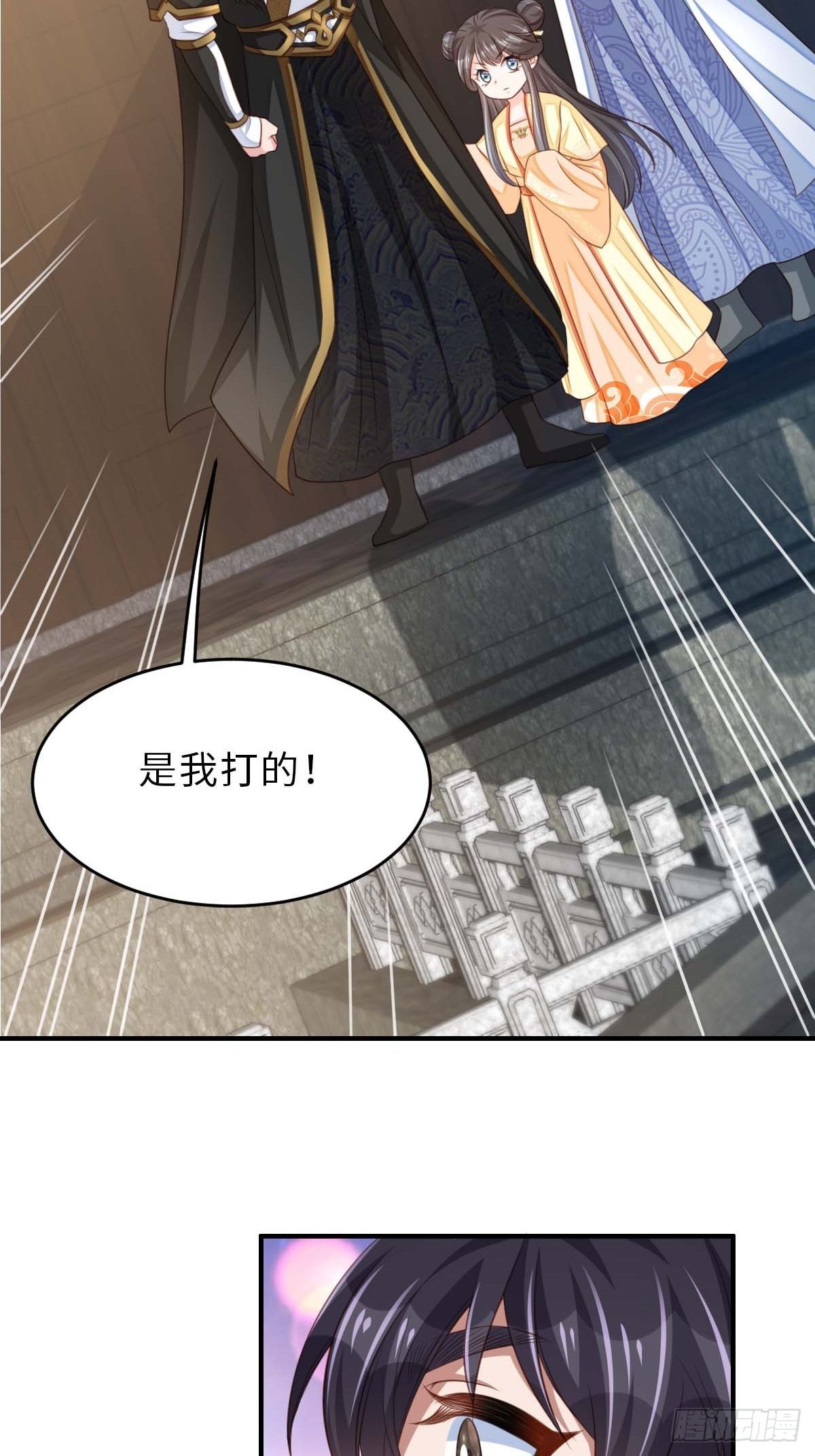 第30话 爲明夜监定42