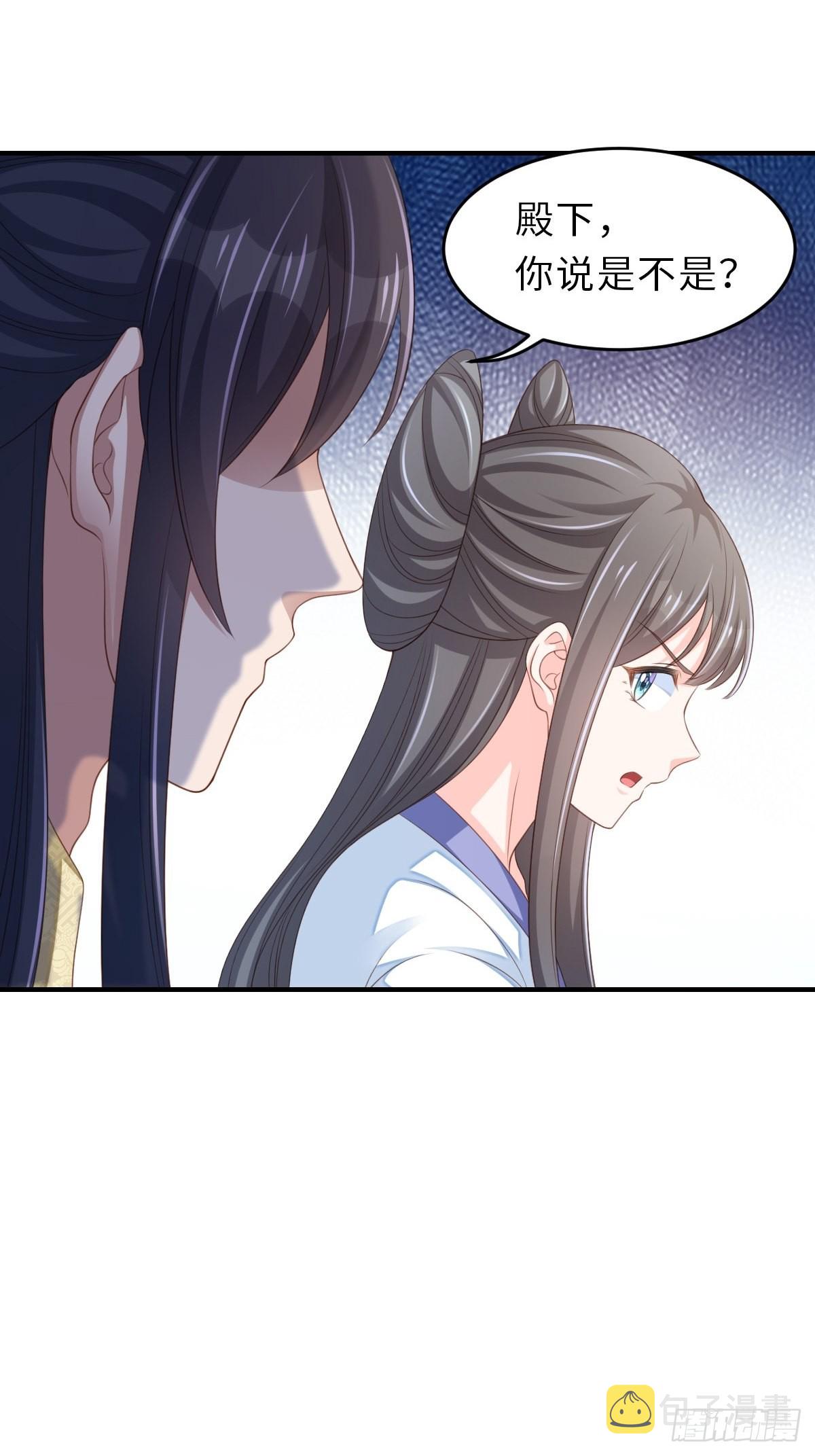 第48话 东齐二皇子61