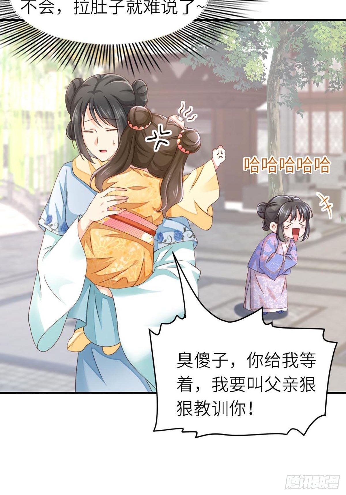 第1话 我是傻子37