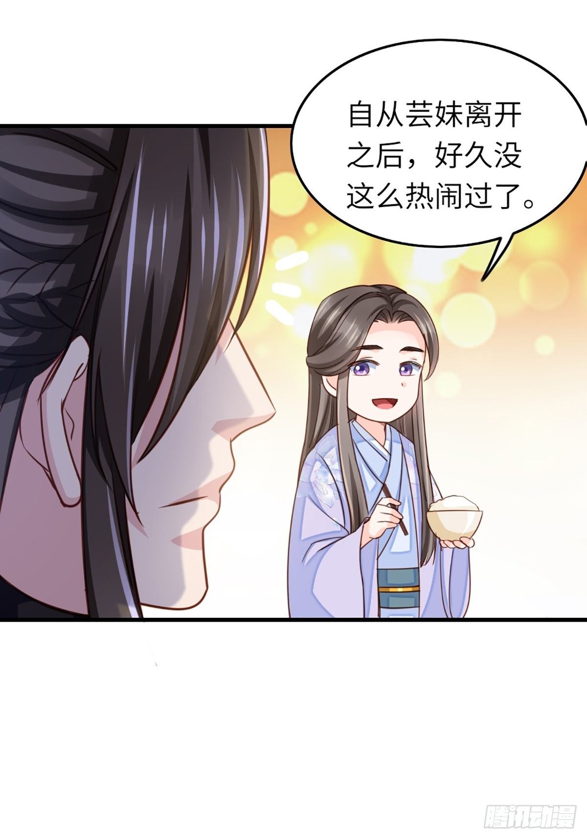 第10话 楚佩之女55