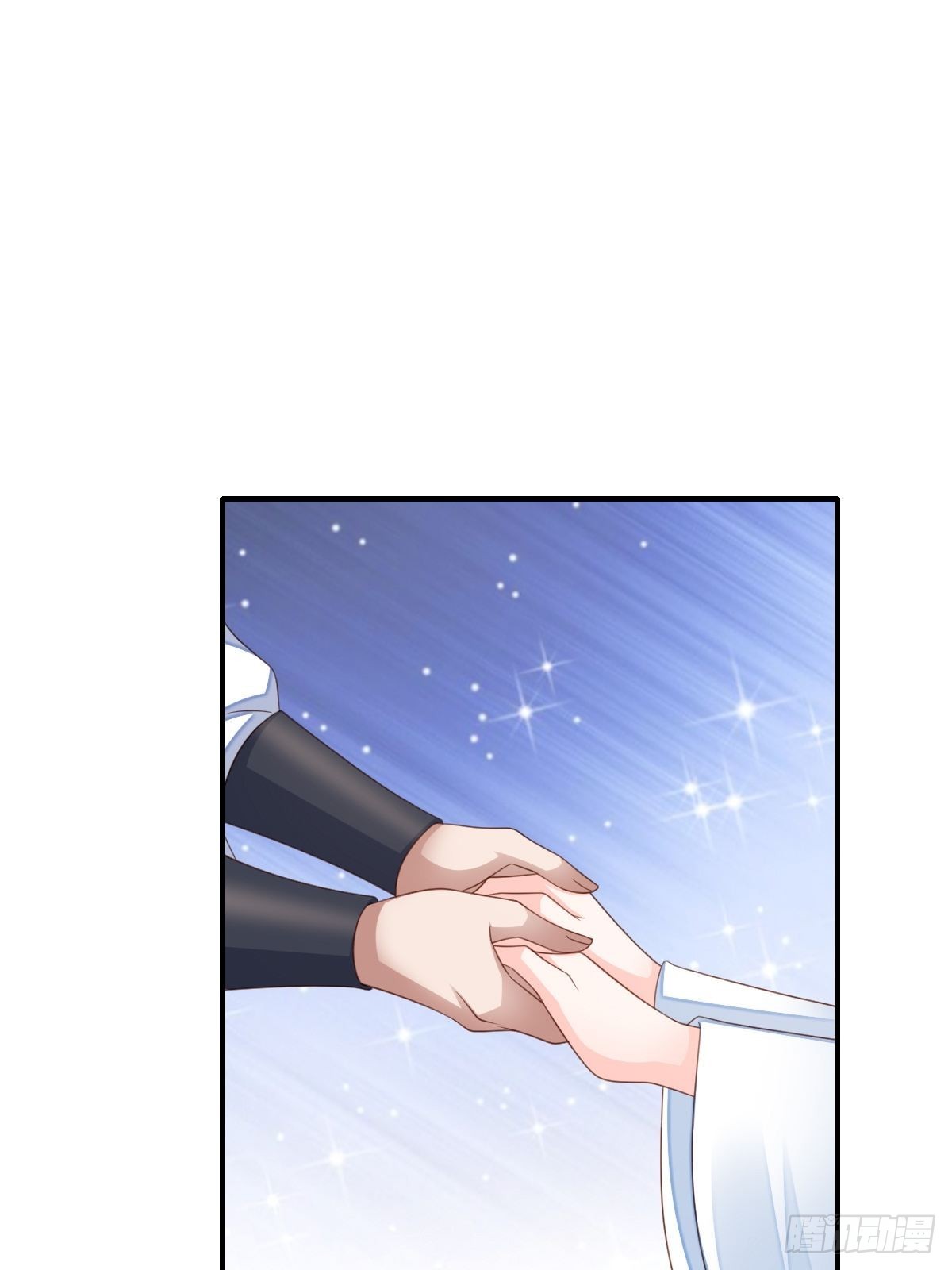 第50话 要你多事！34