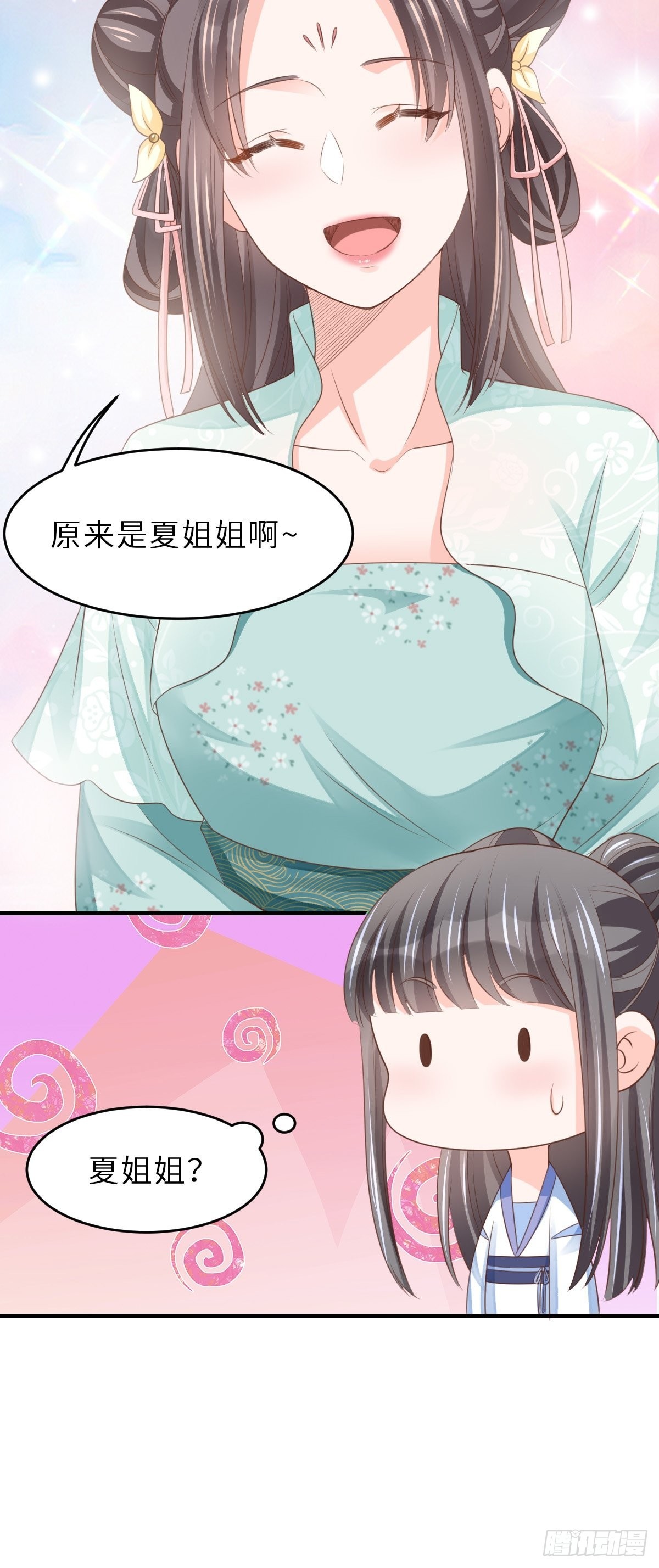 第46话  营救公主64
