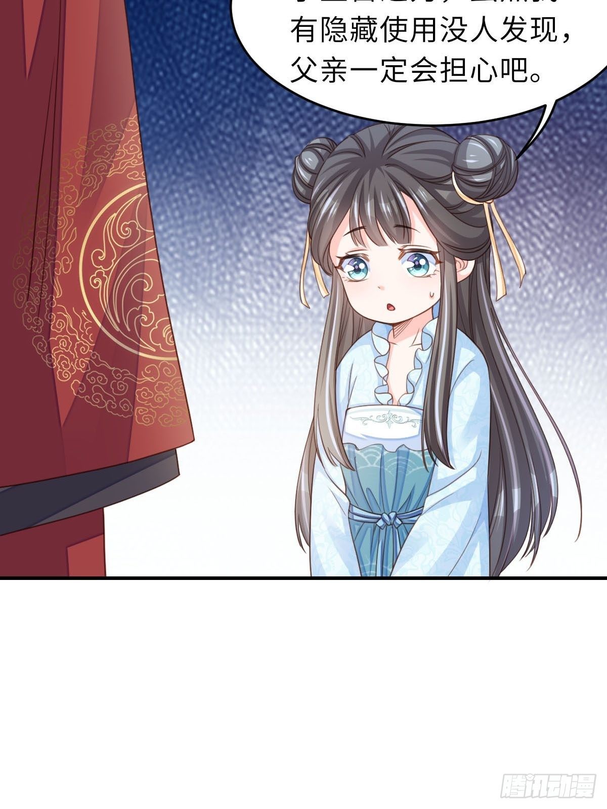 第19话 欺人太甚81