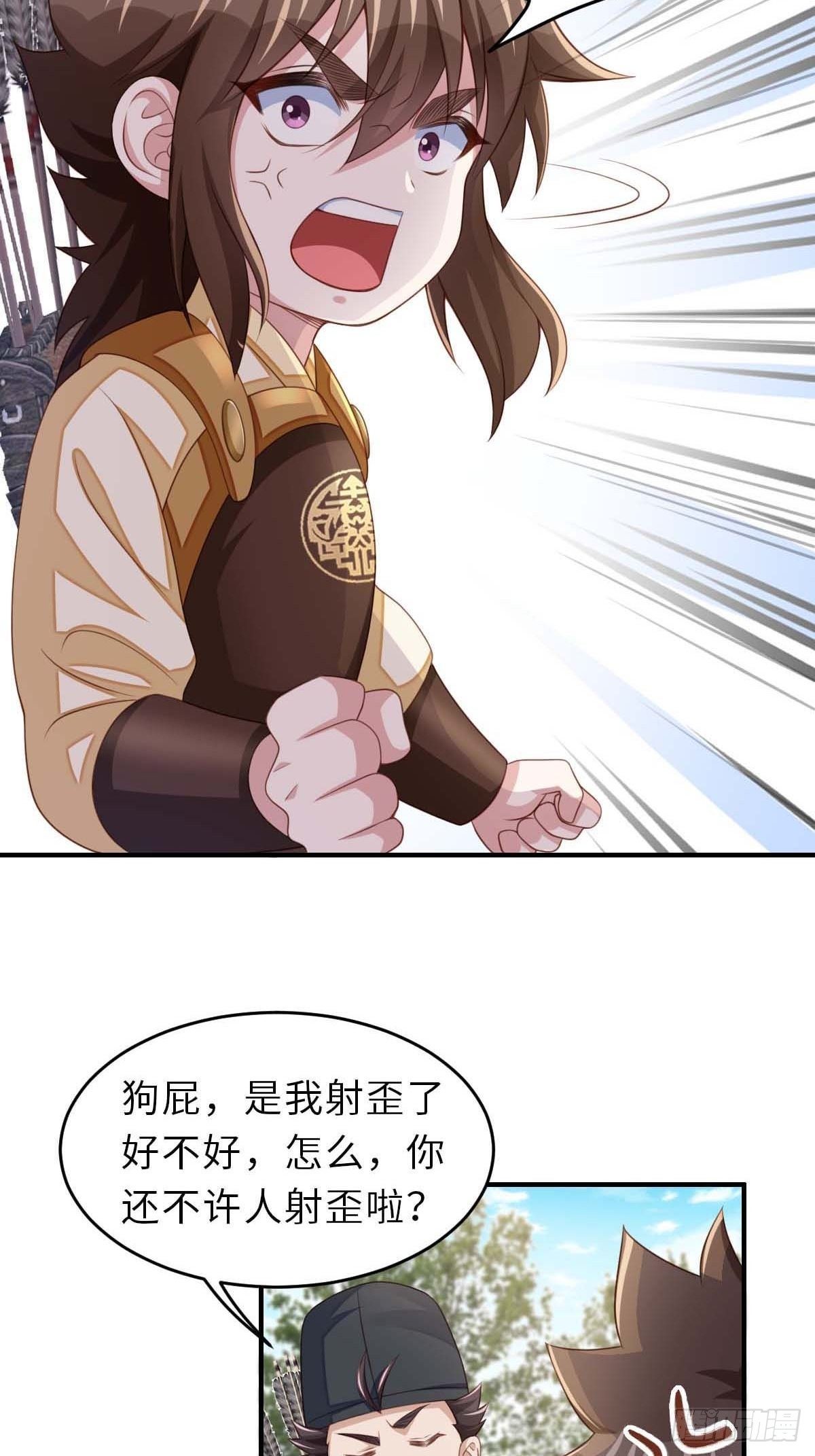 第31话 一定要忍住18