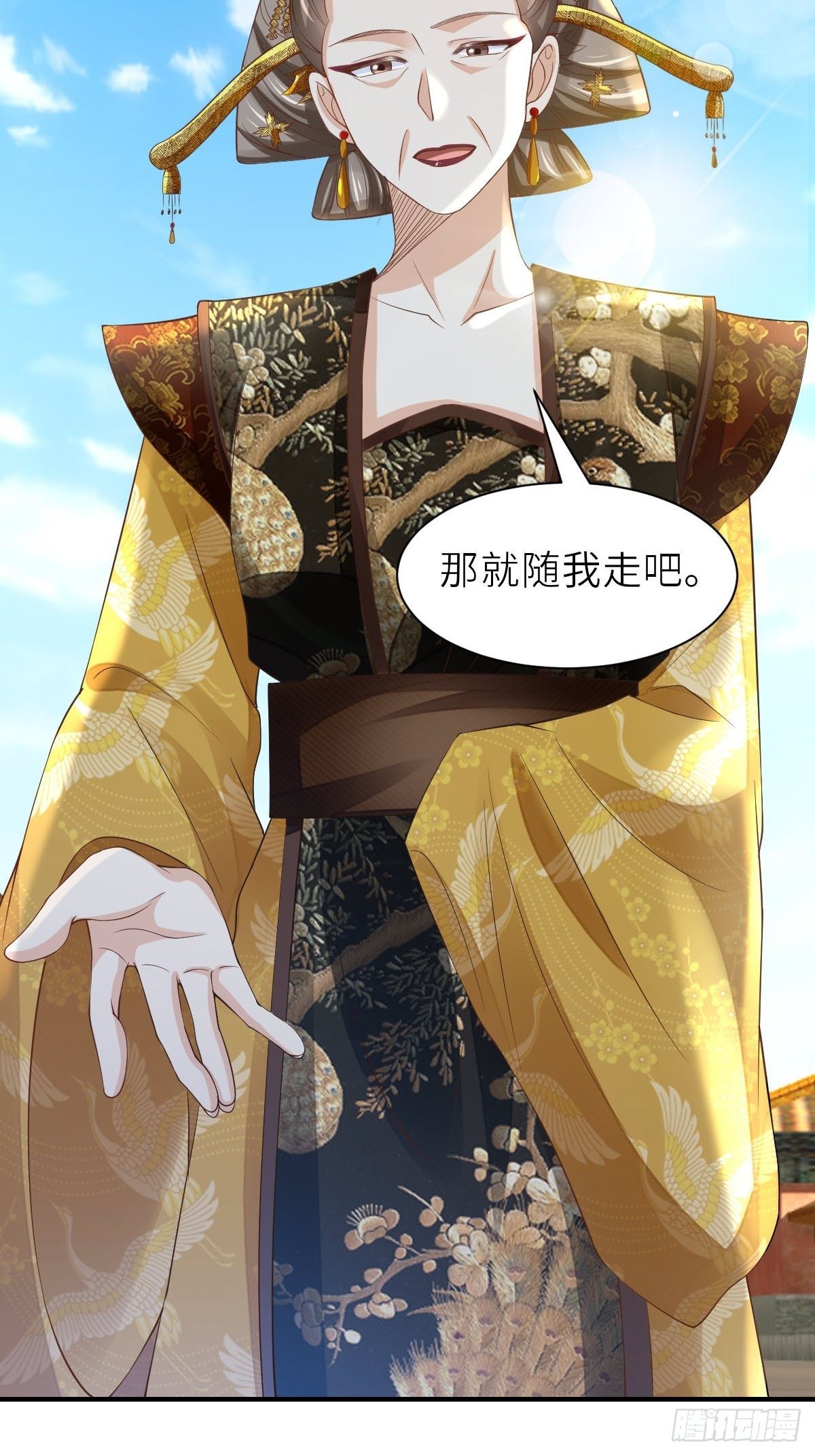 第36话 九年後15
