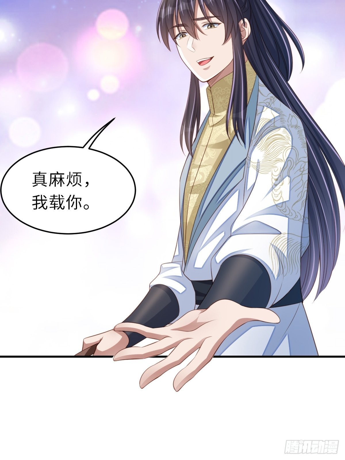 第47话 刺杀6