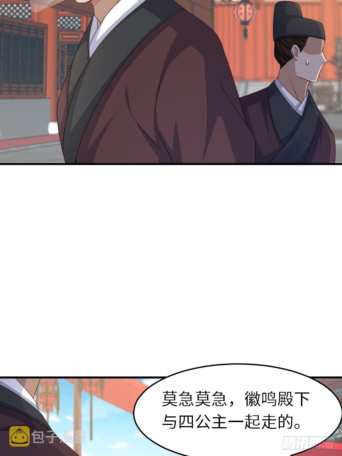 第54话 砍价高手48