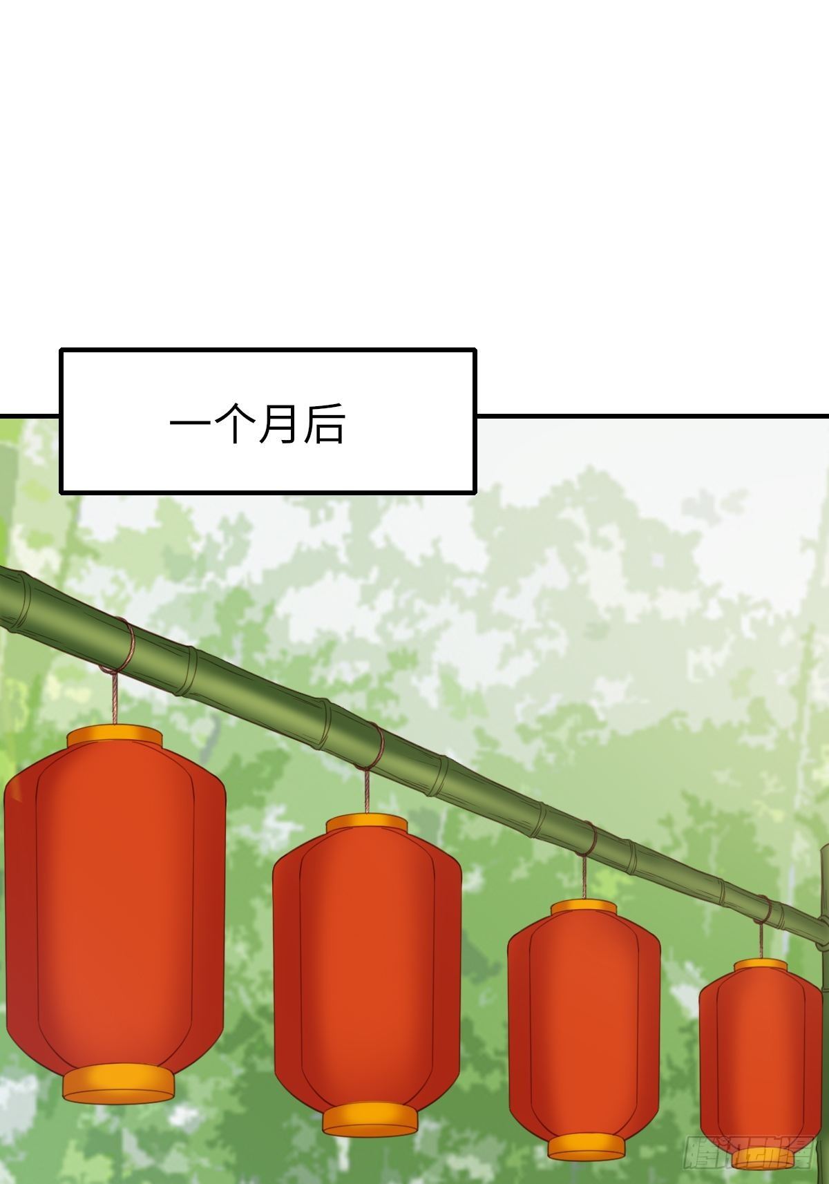 第17话 端阳庆典2
