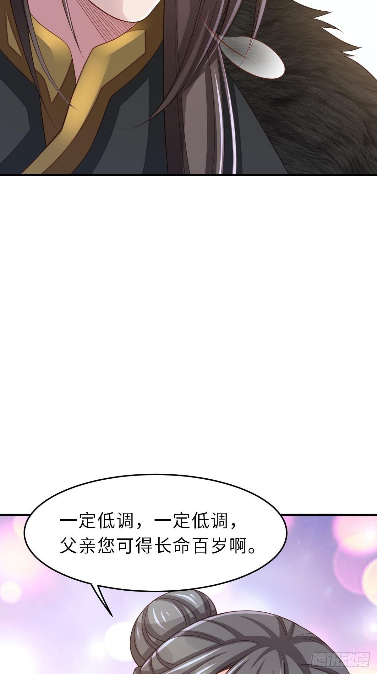 第32话 接徽鸣回去58