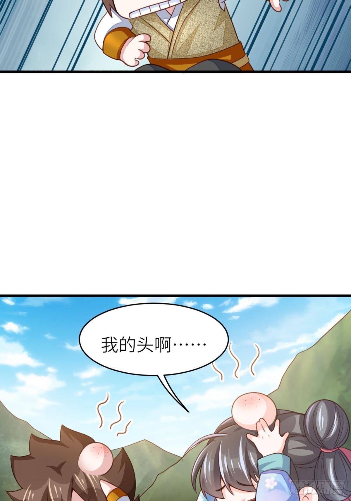 第7话 云间花海72
