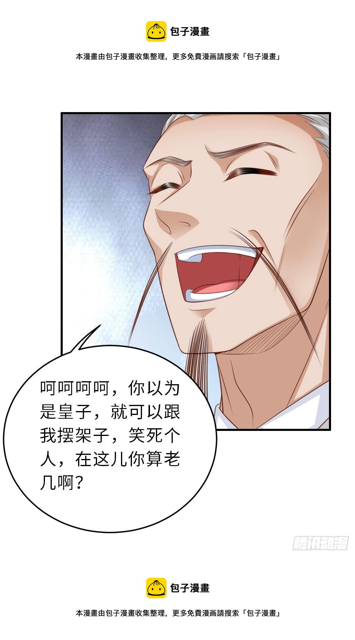 第27话 救救徽鸣吧40
