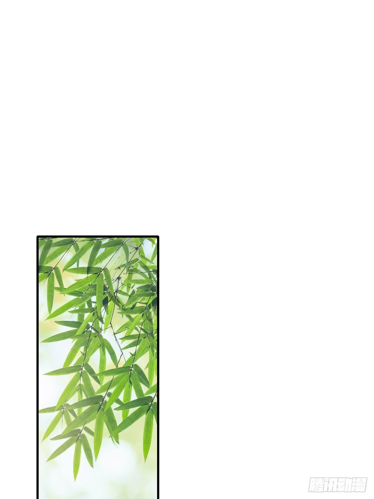 第17话 端阳庆典17