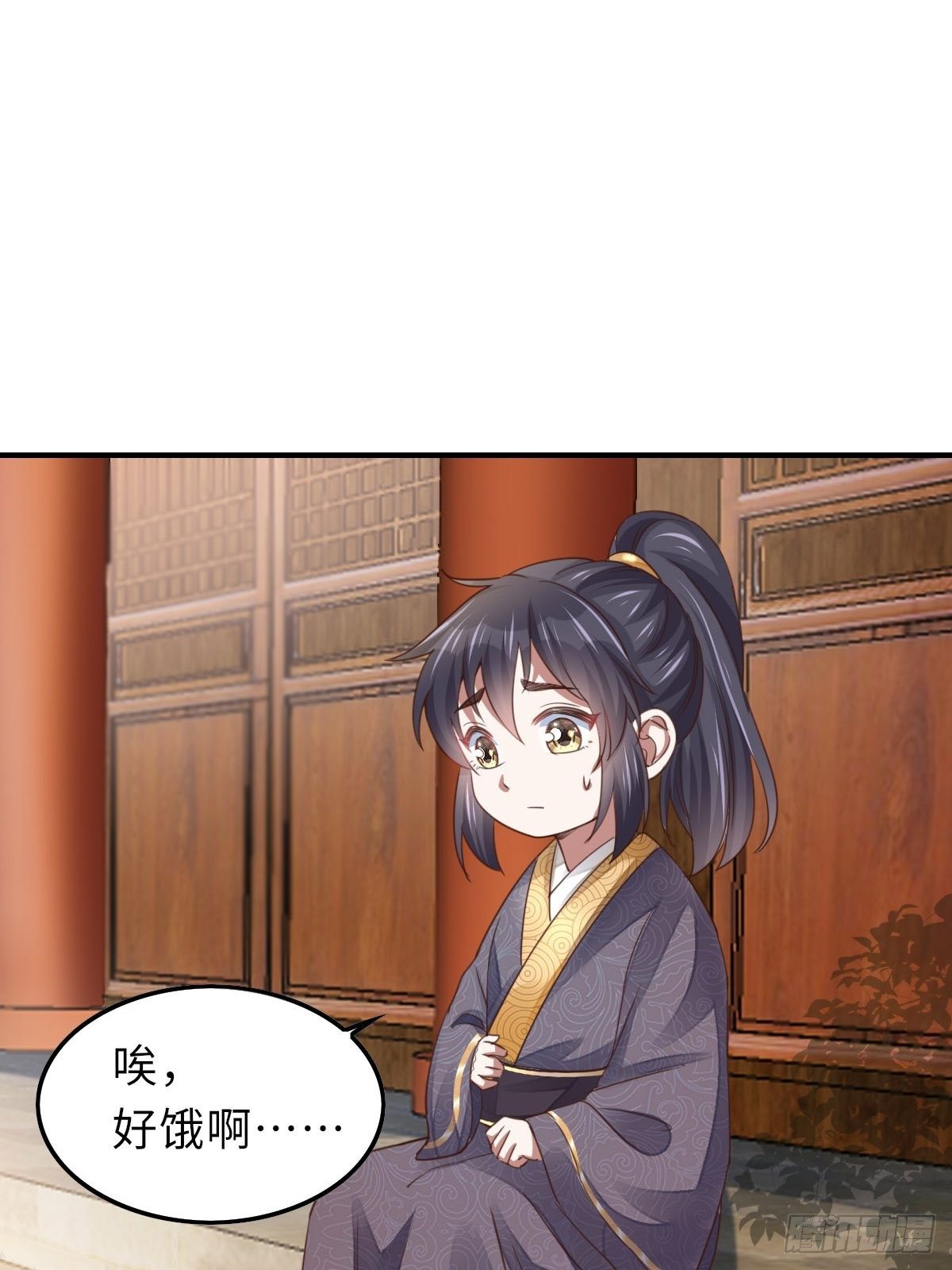 第21话 树上的小姐姐16