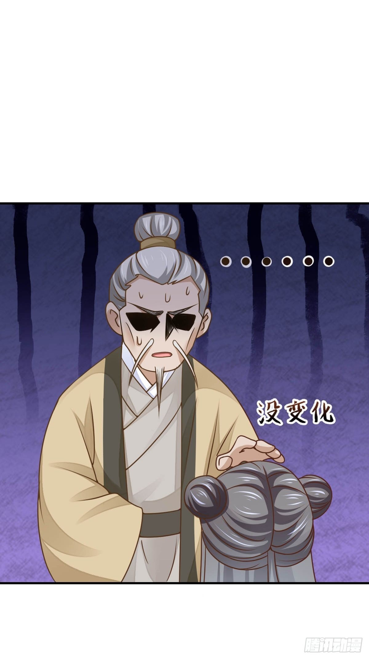 第32话 接徽鸣回去25