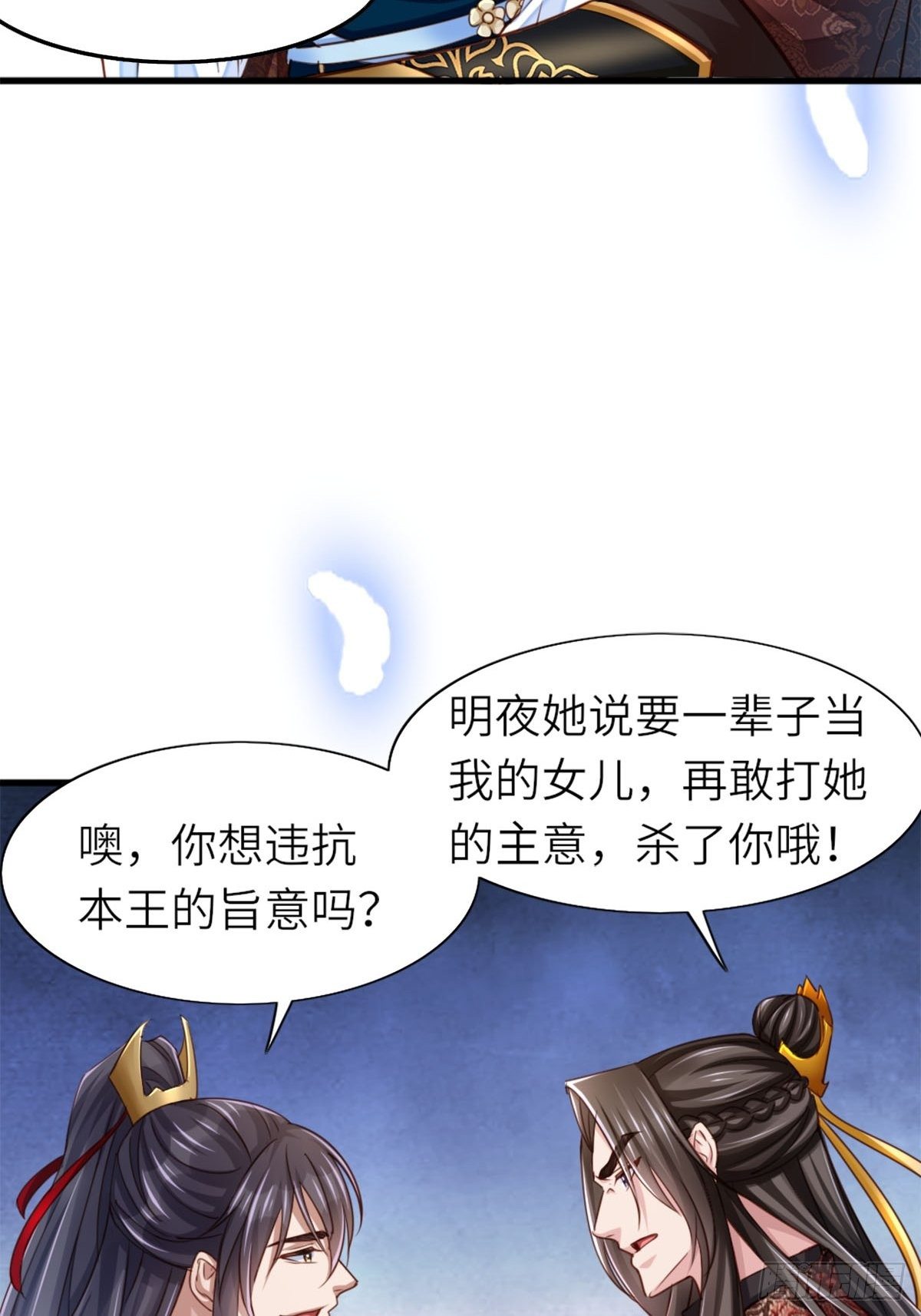 预告19