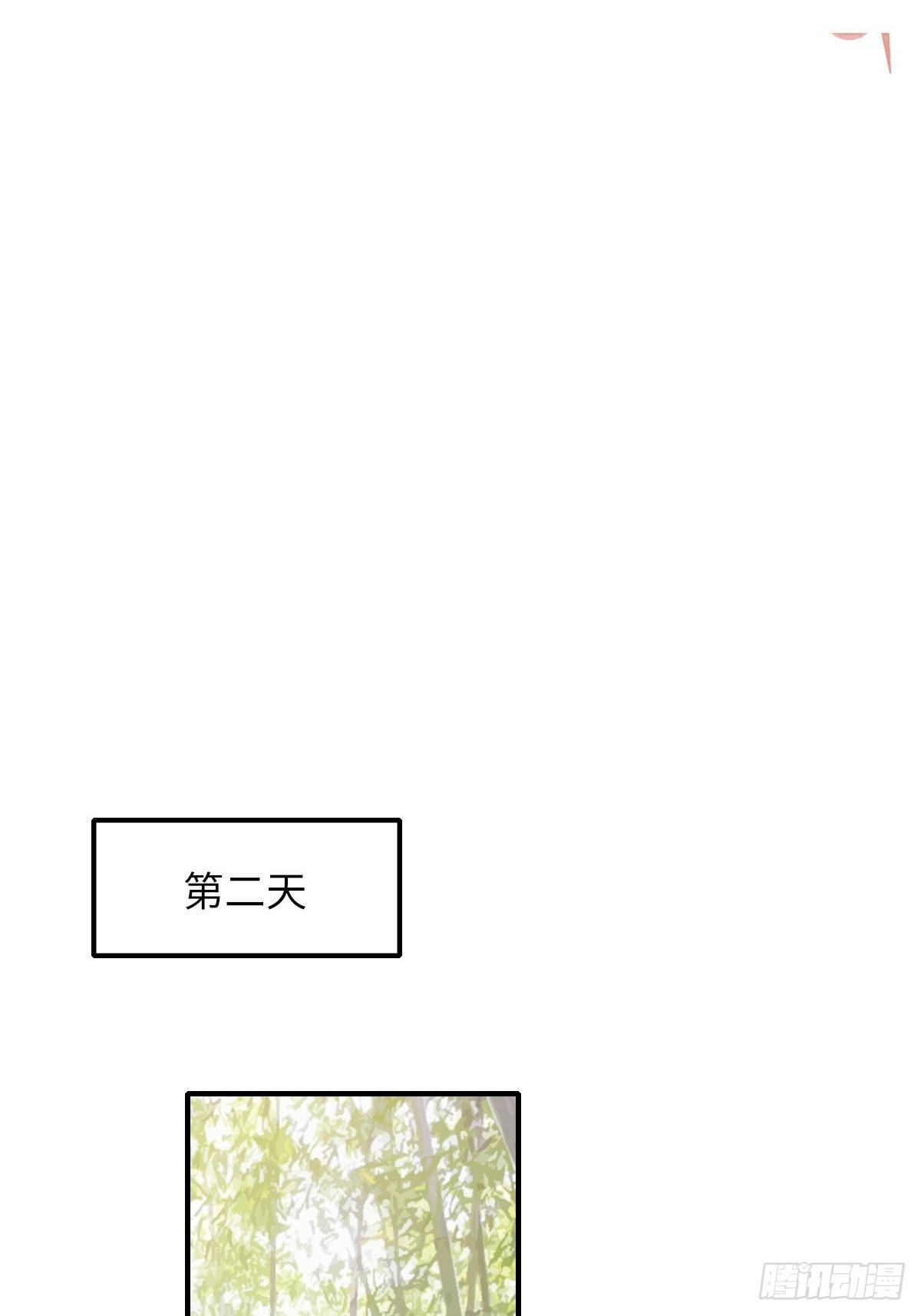 第15话 别这麽绝情34