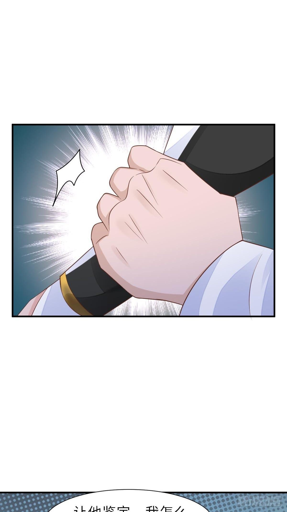 第32话 接徽鸣回去18