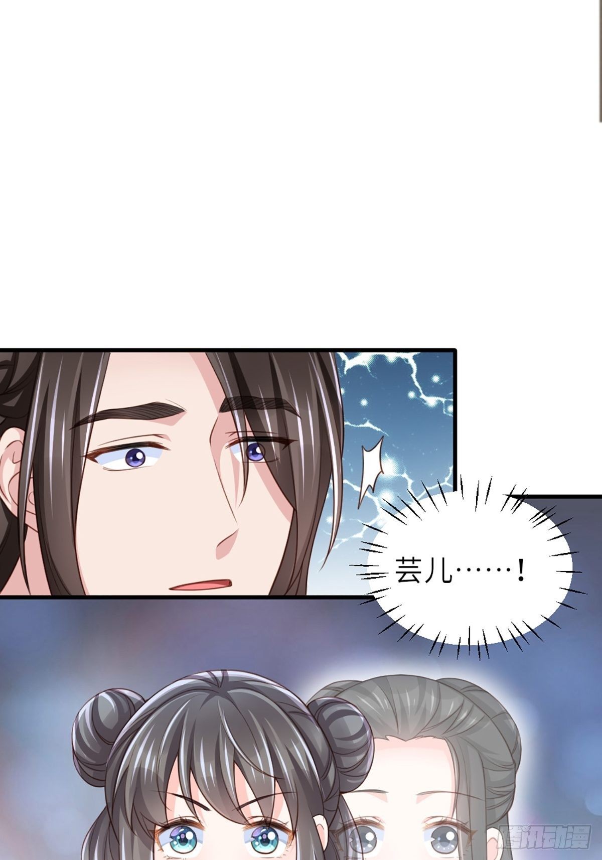 第6话 当你的女儿35