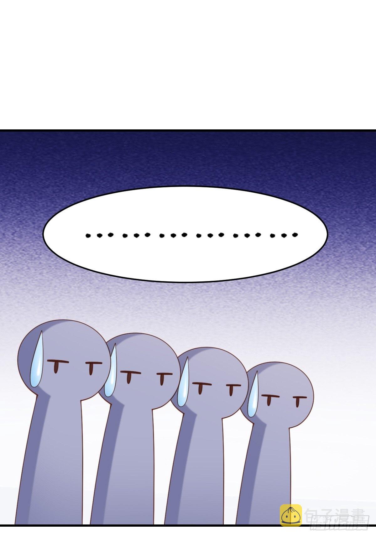 第55话 公主失踪57