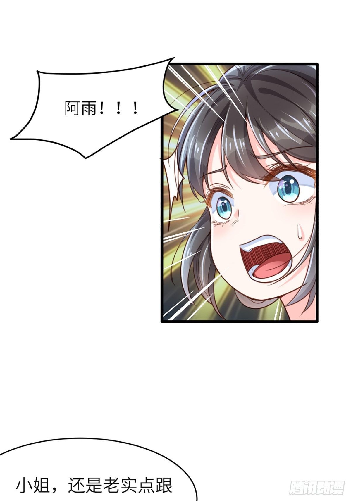 第4话 楚佩大人42