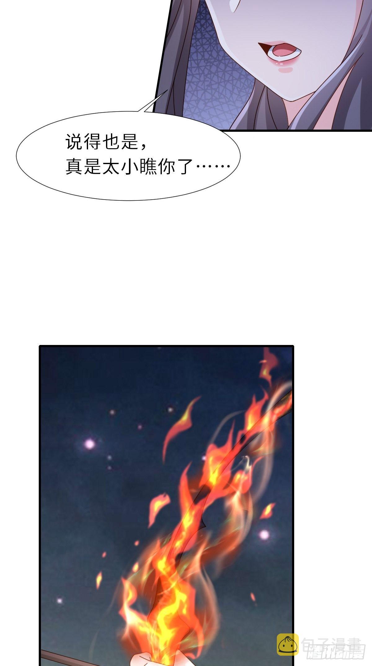 第58话 自有妙计72