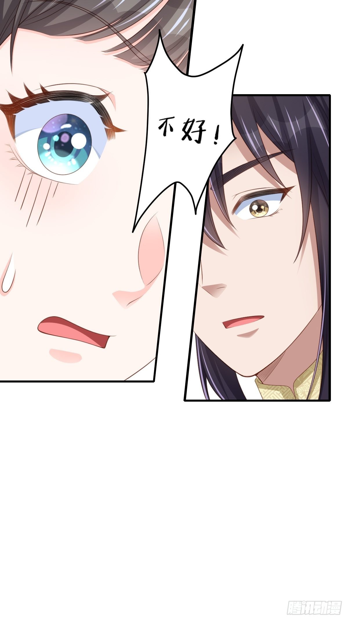 第48话 东齐二皇子46