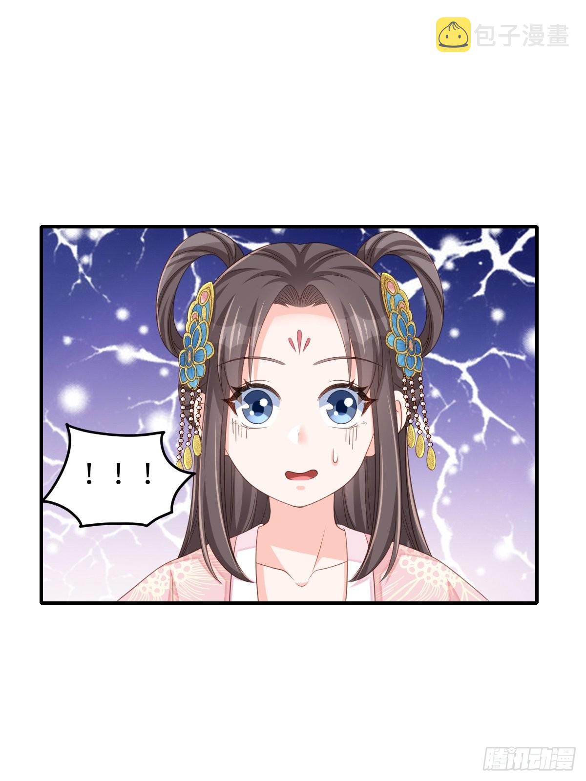 第50话 要你多事！12