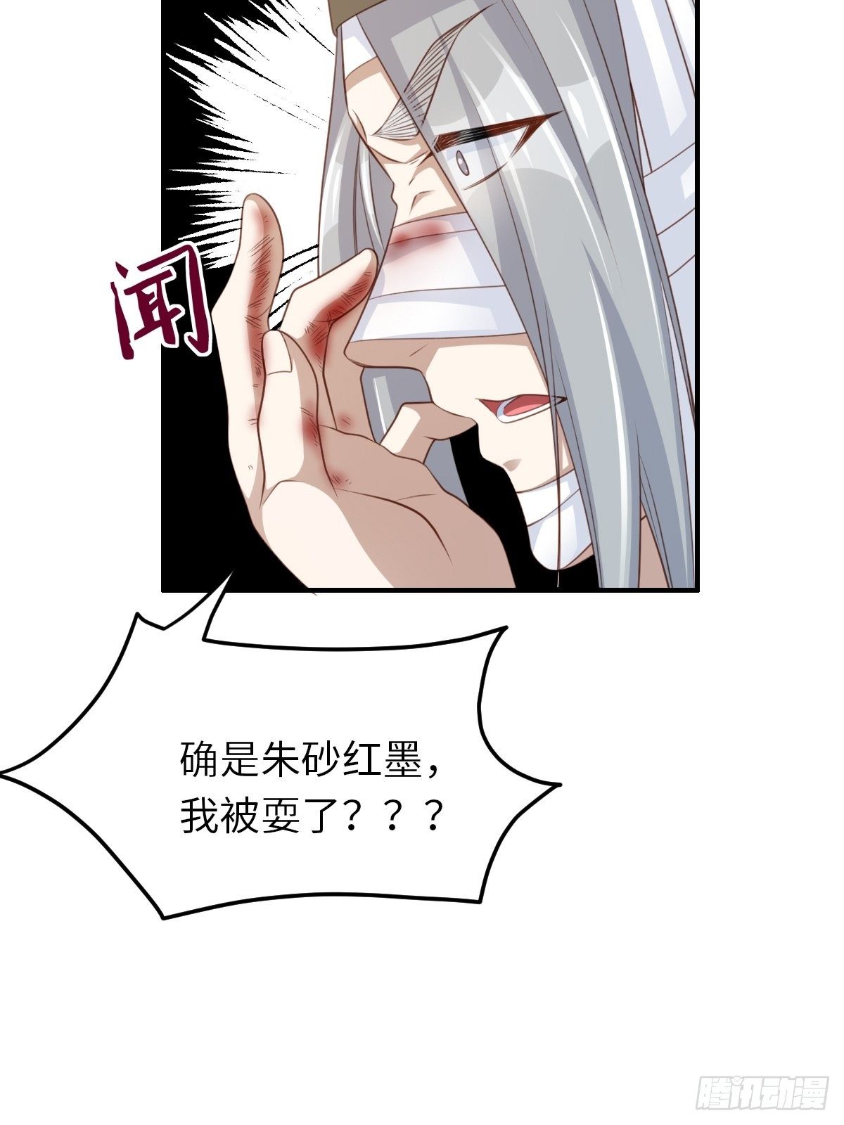 第25话 危机来临63