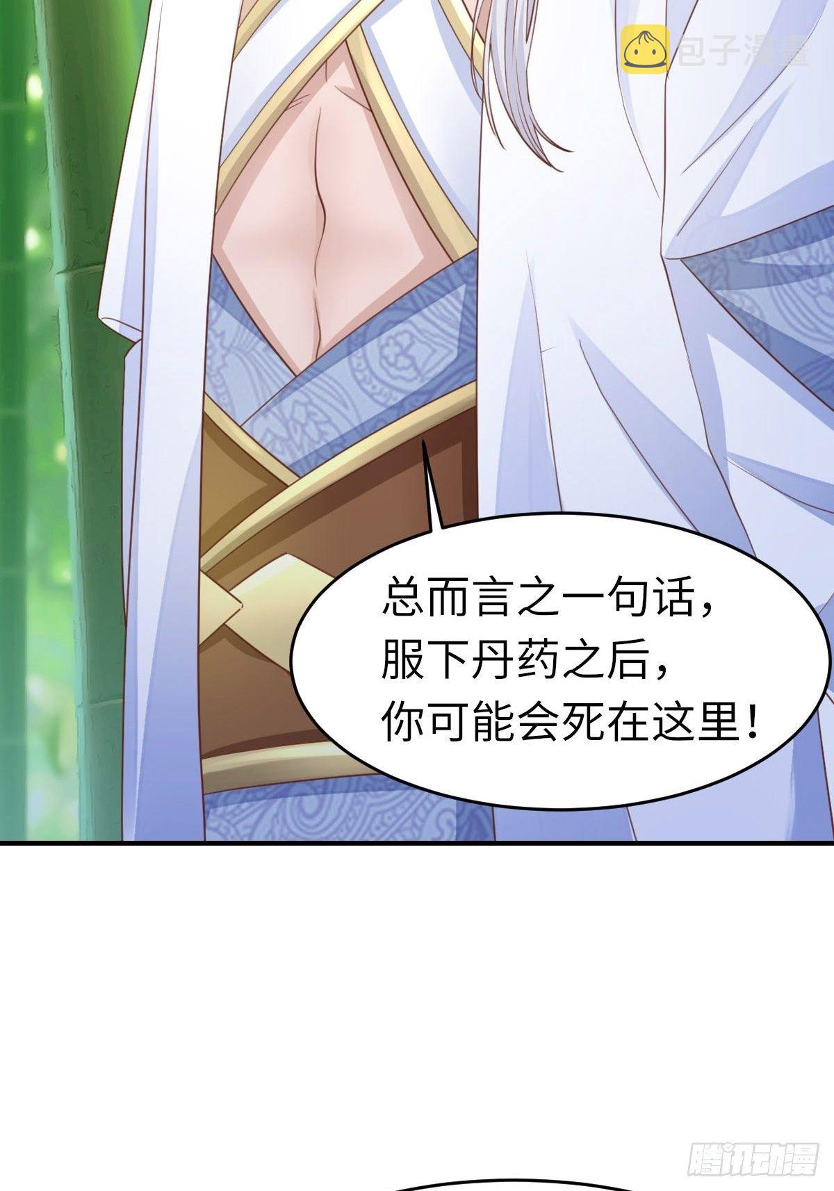 第16话 天选之子56
