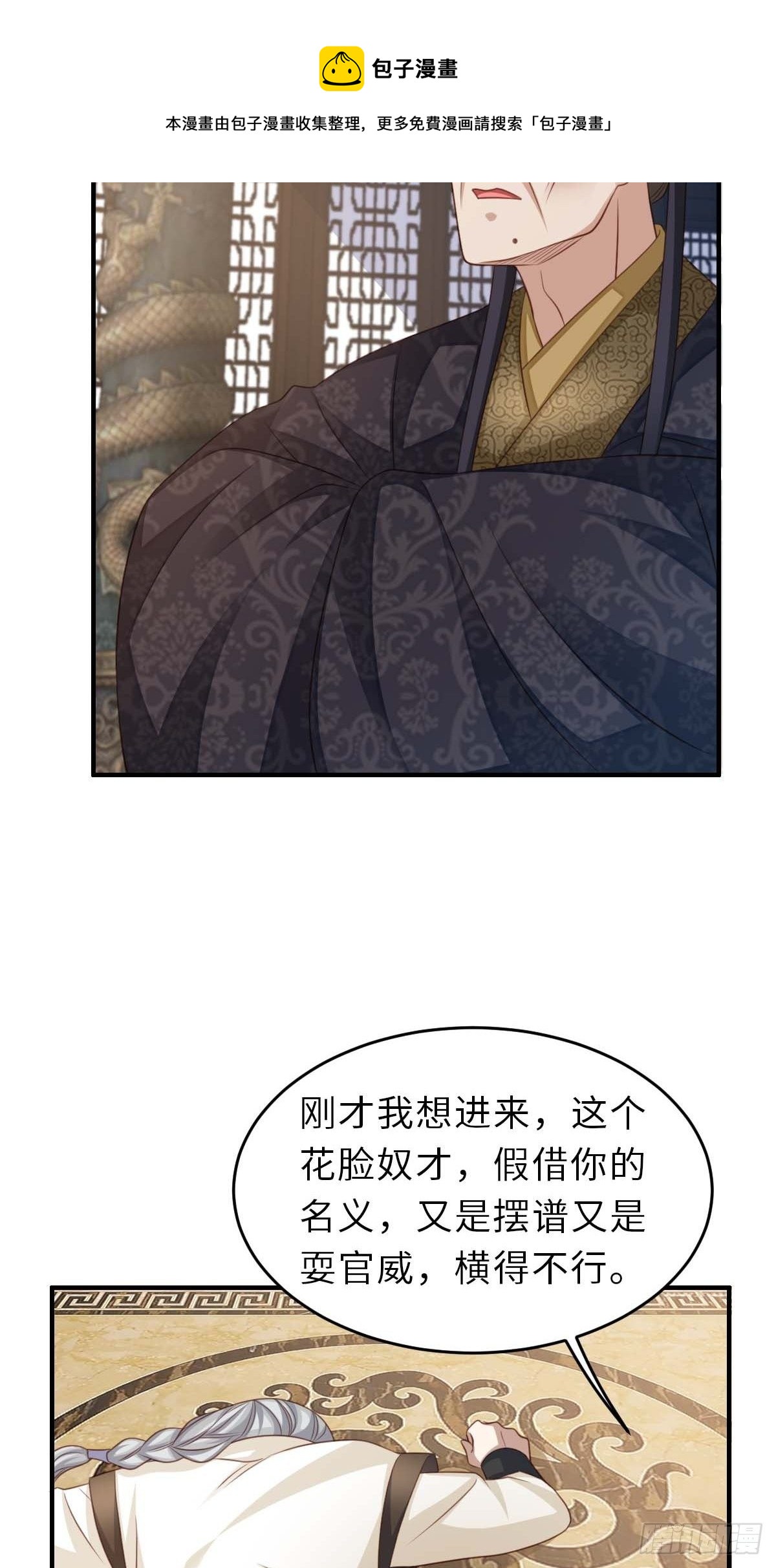 第30话 爲明夜监定44