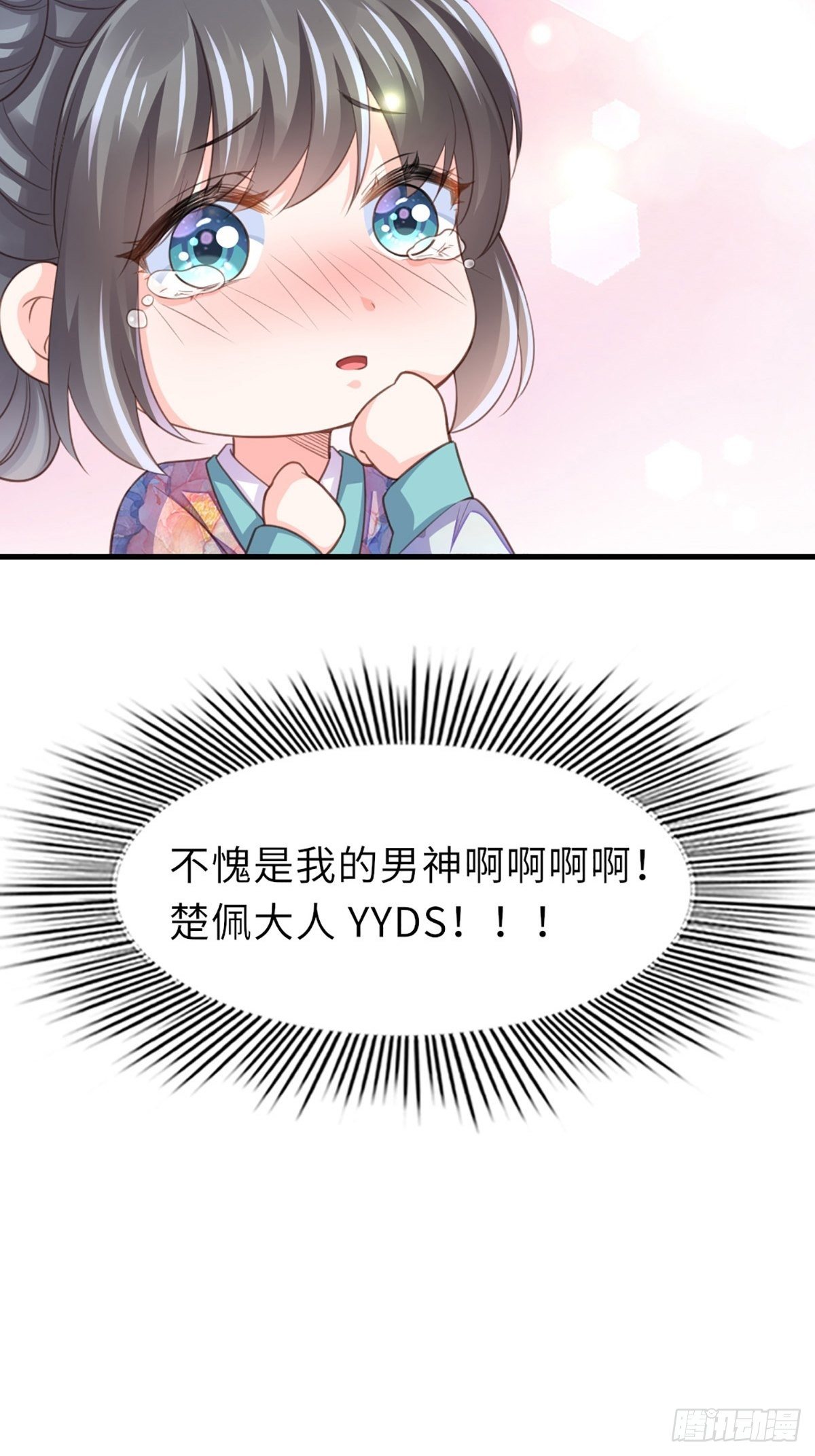 第7话 云间花海28