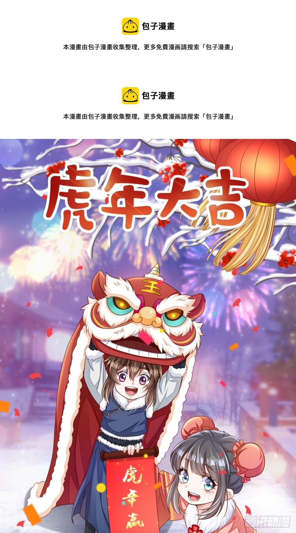 第20话 不知死活的人0