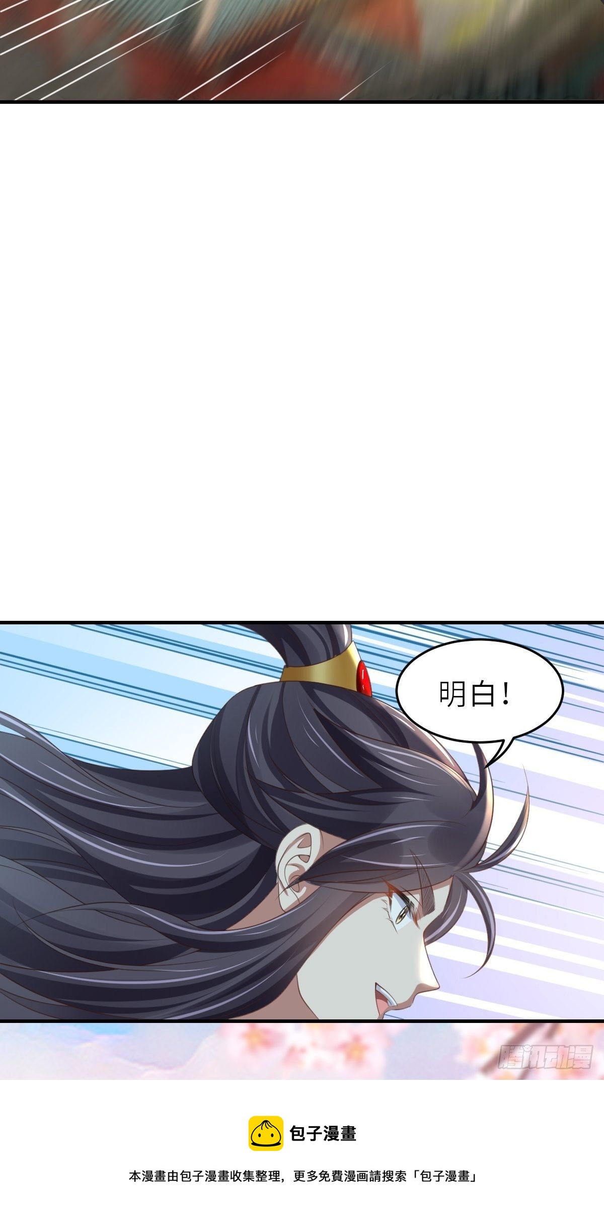 第38话  再起波澜12