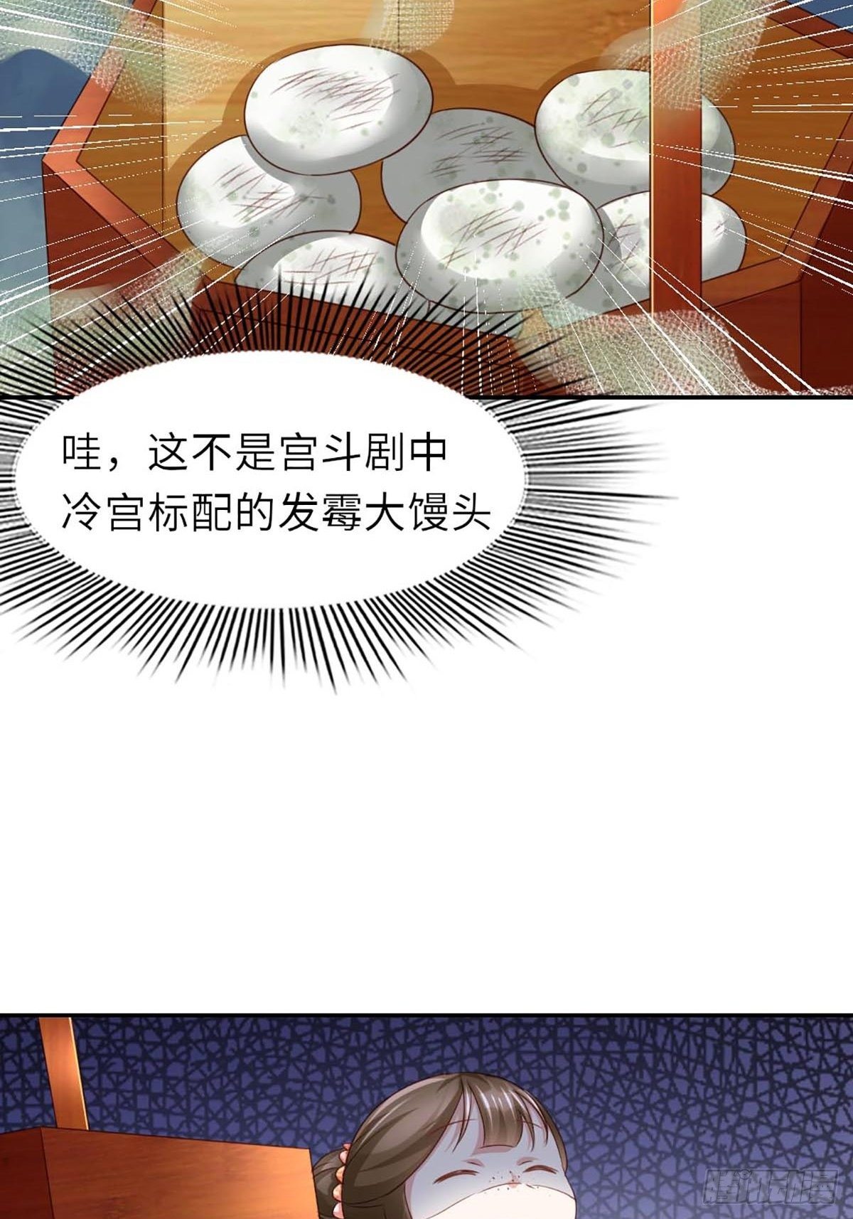 第1话 我是傻子26
