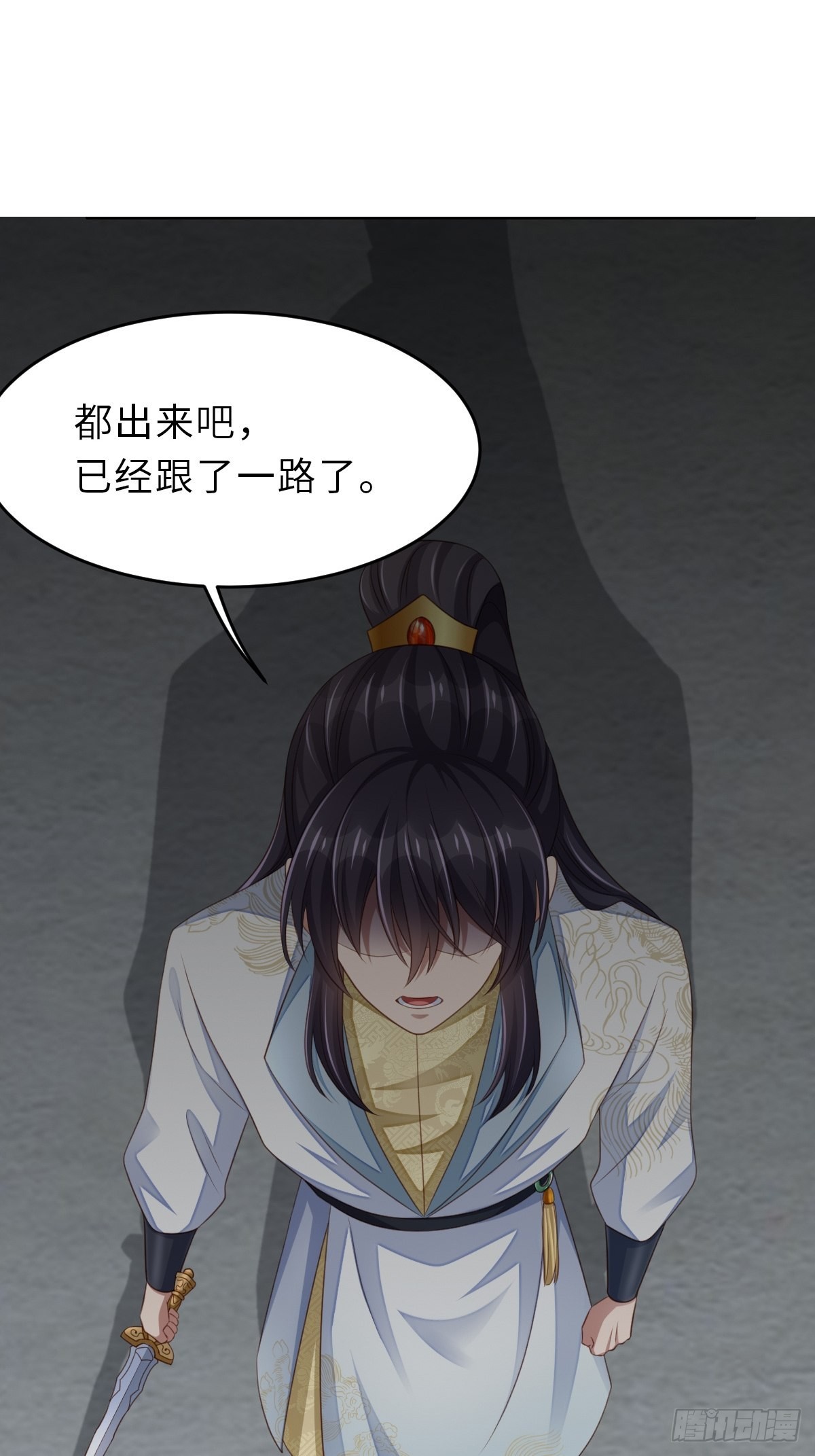 第47话 刺杀40