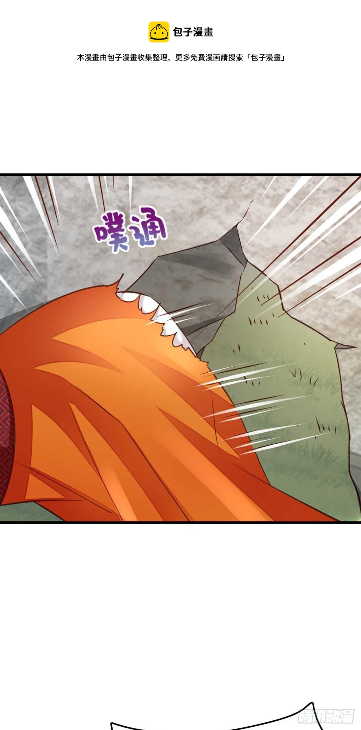 第3话 逃离陆家12