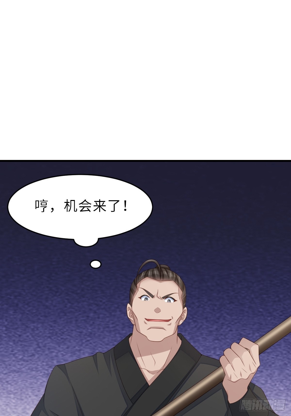 第52话 比试一番71