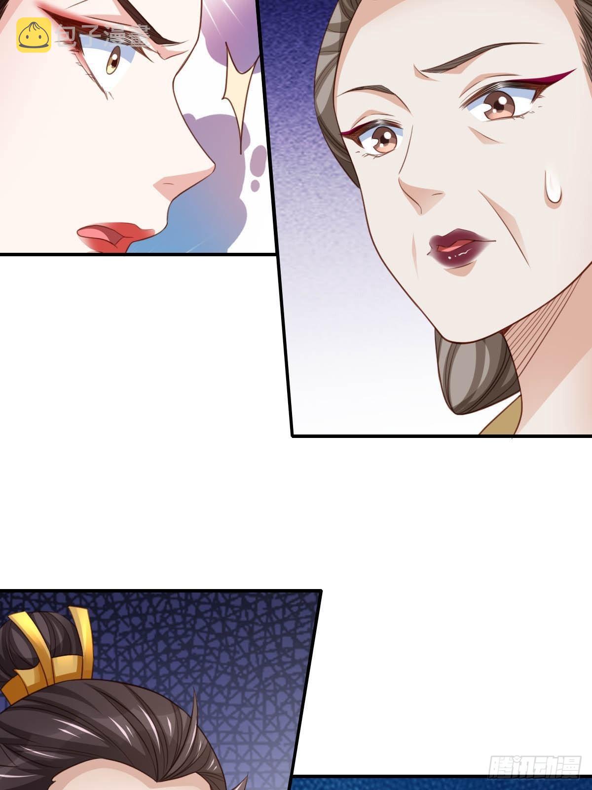 第18话 毒甜汤35