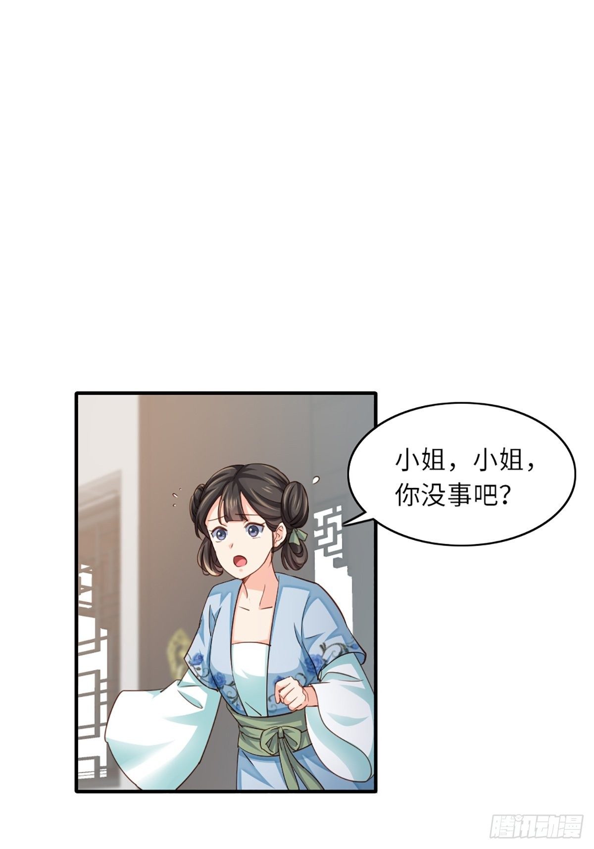 第2话 想跑？没门！10