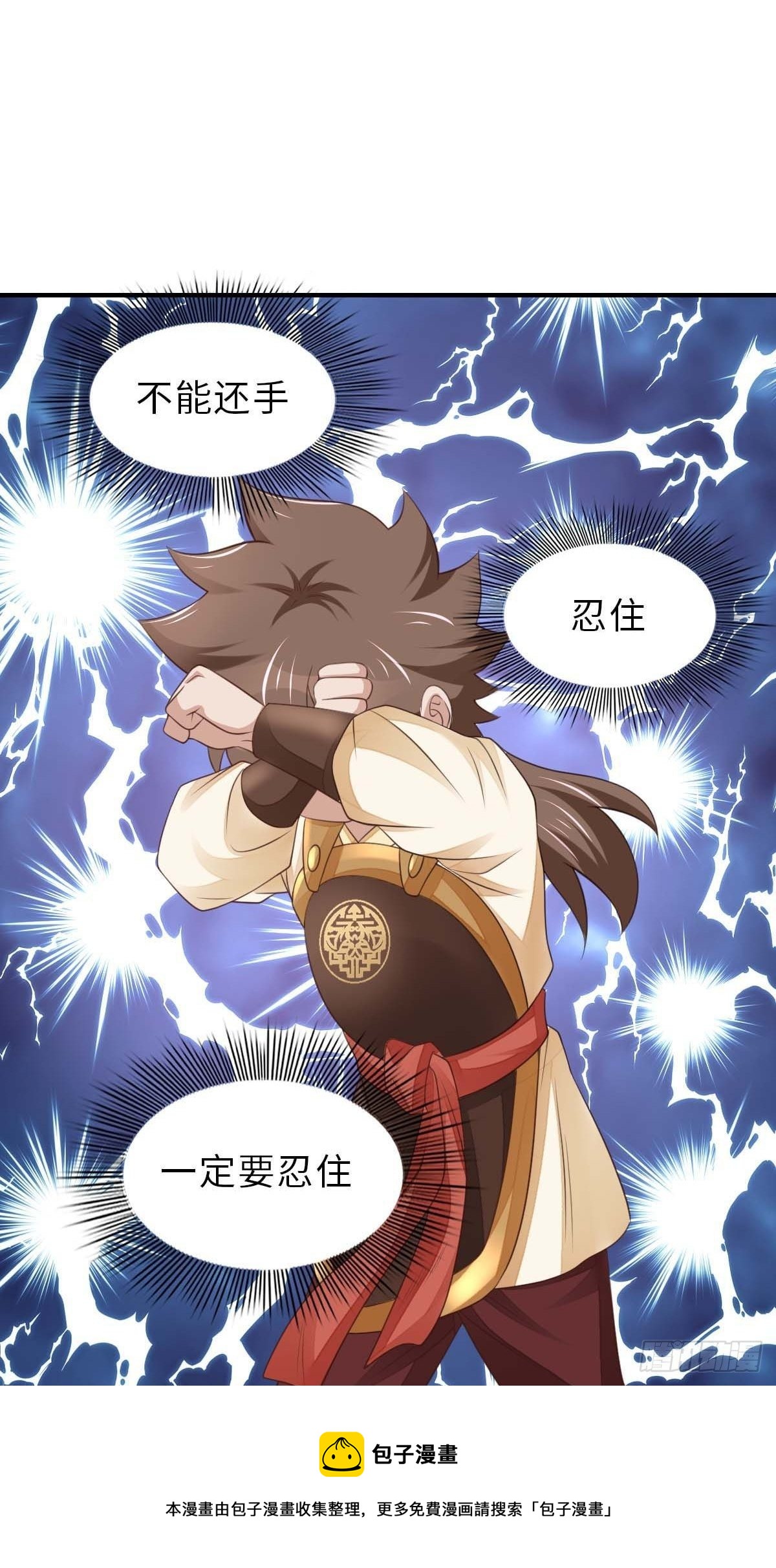 第31话 一定要忍住52