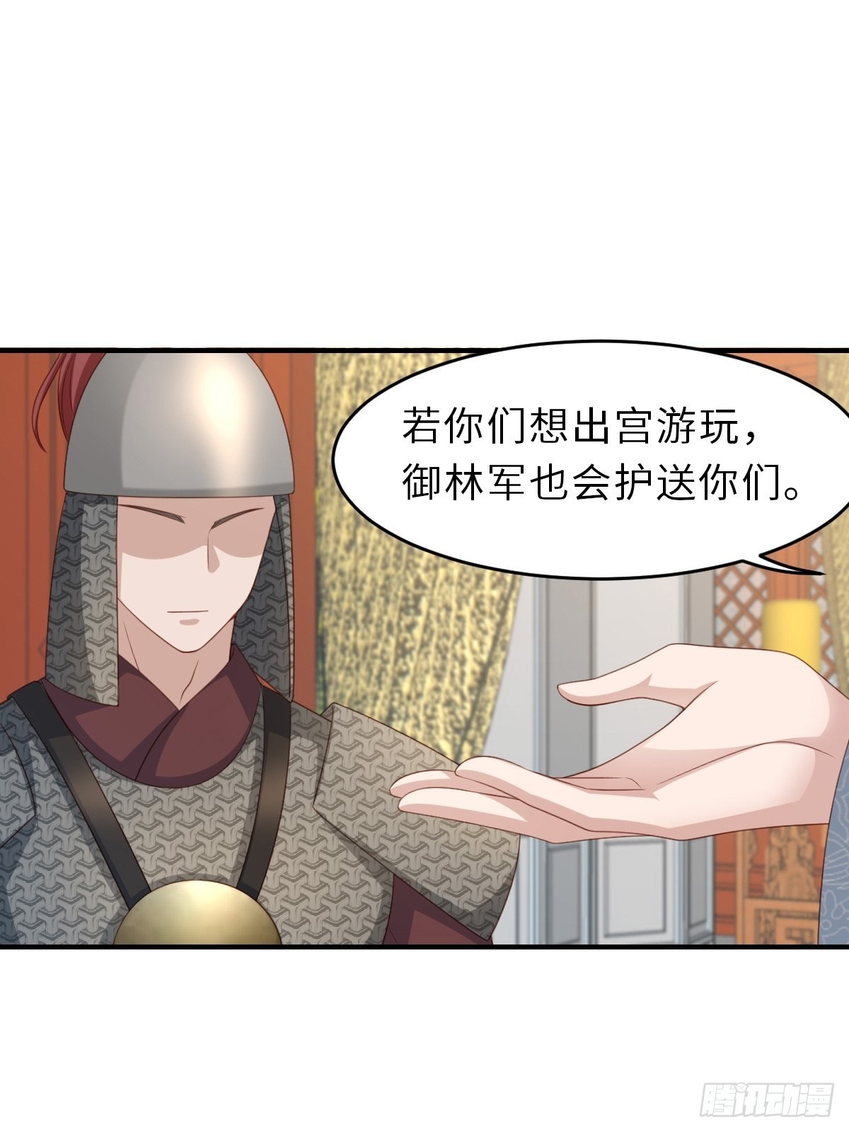 第51话  你在做什麽32