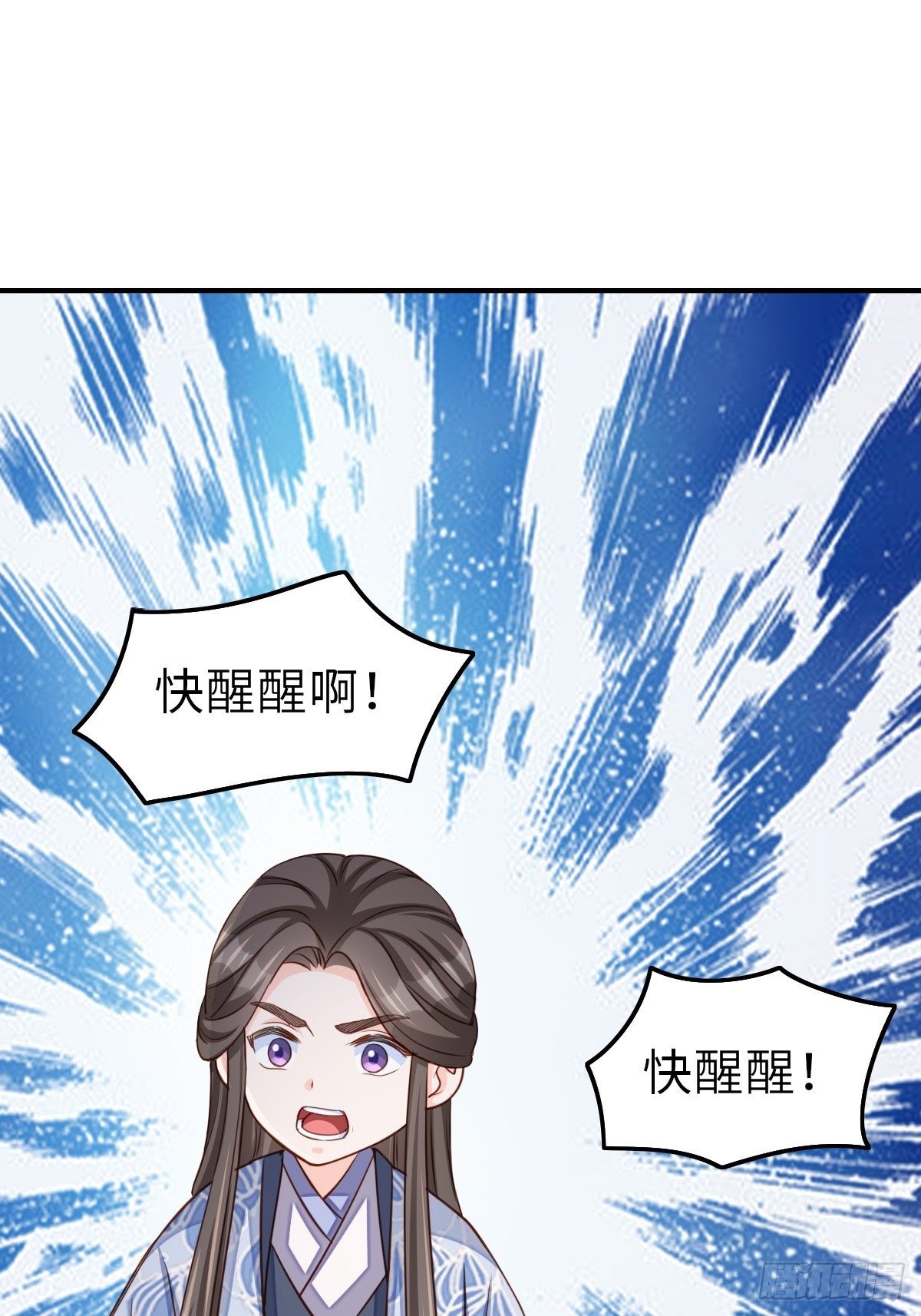 第25话 危机来临80