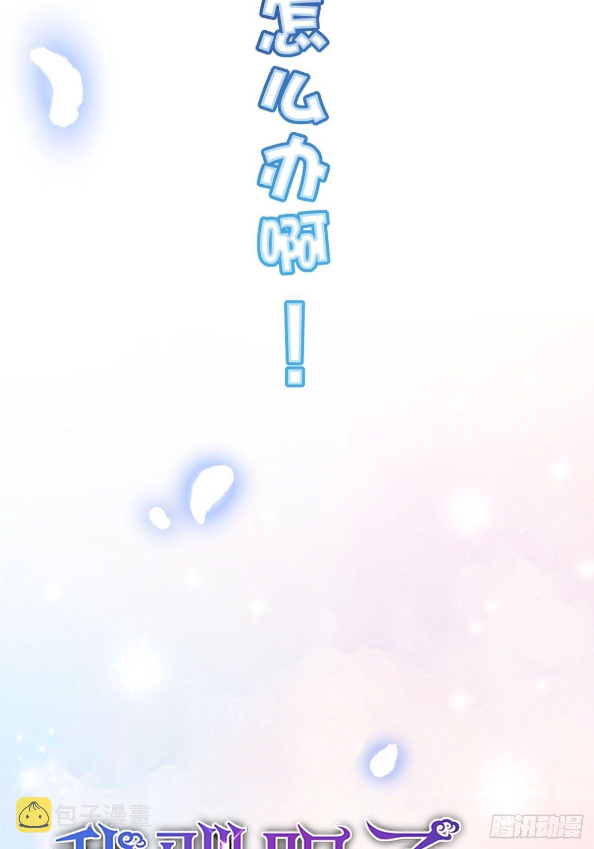 预告22