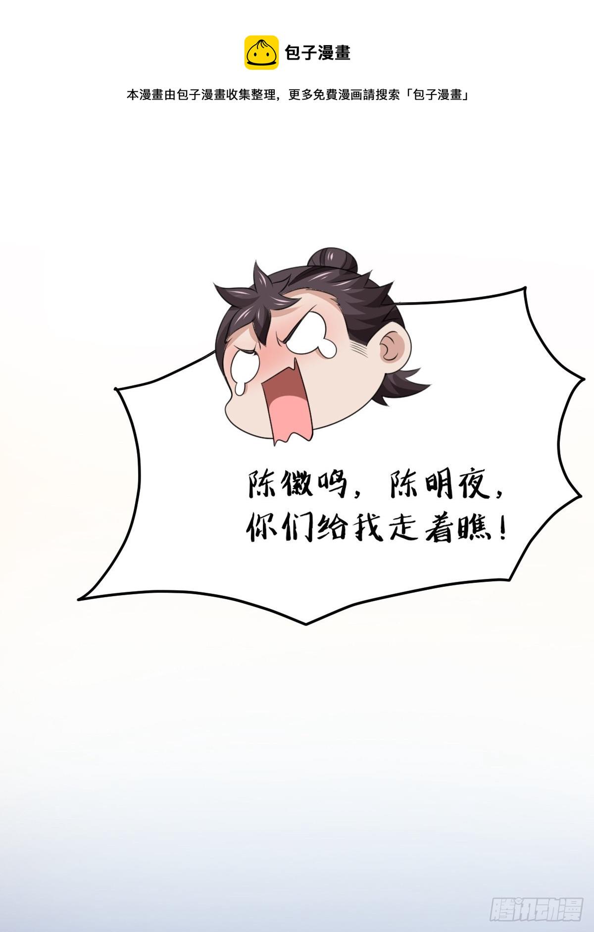 第42话 求赐婚22