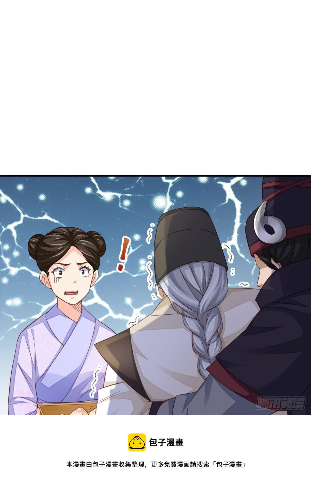 第21话 树上的小姐姐74