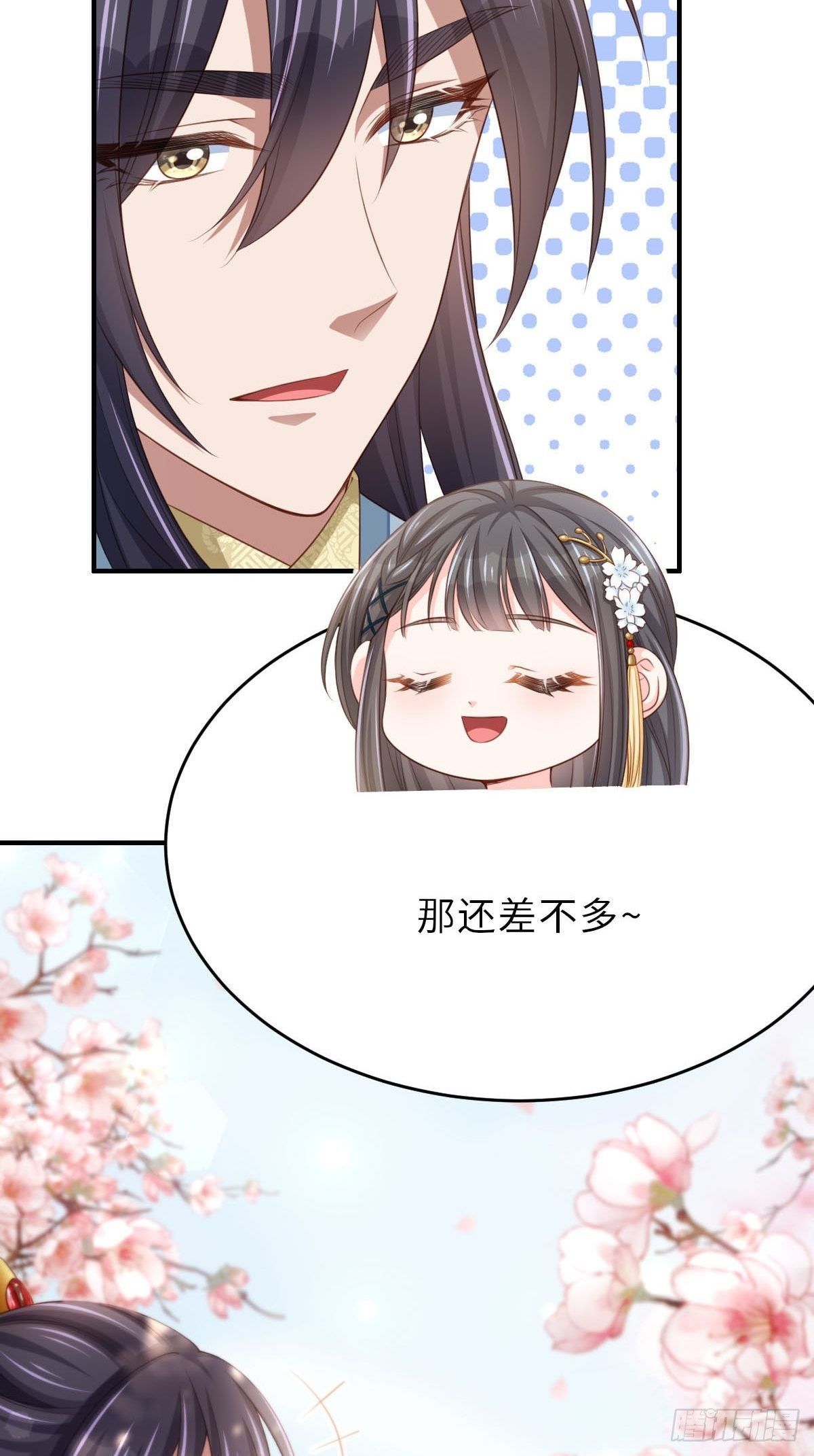 第37话  我来接你了，姐姐38